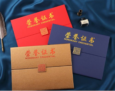 无锡荣誉证书证件制作